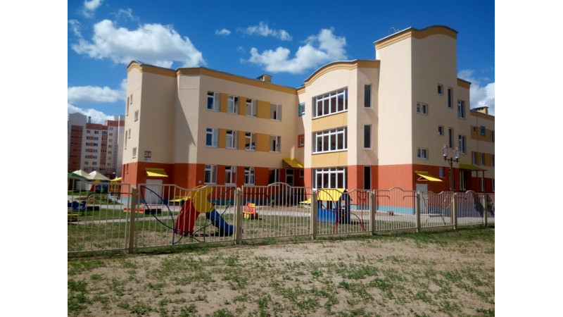 Долгожданный детский сад в г.Гродно! Долгожданный детский сад в г.Гродно!