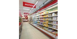 Для предприятий торговли