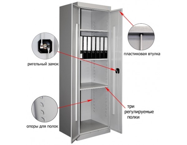 Шкаф металлический архивный 85х50/1850