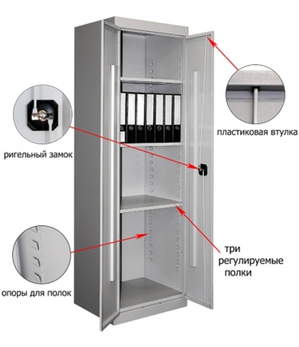 Шкаф металлический архивный 85х50/1850