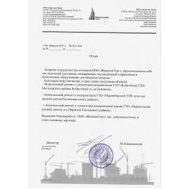 ЧСУП "Крисмас Плюс"