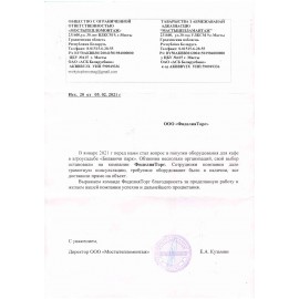 ООО "Мостытепломонтаж"