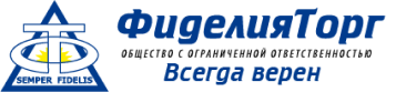ООО «ФиделияТорг»